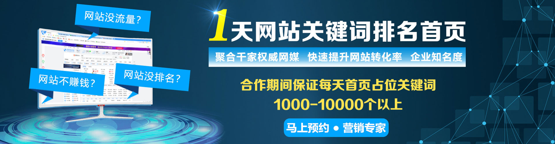 连城知乎信息流